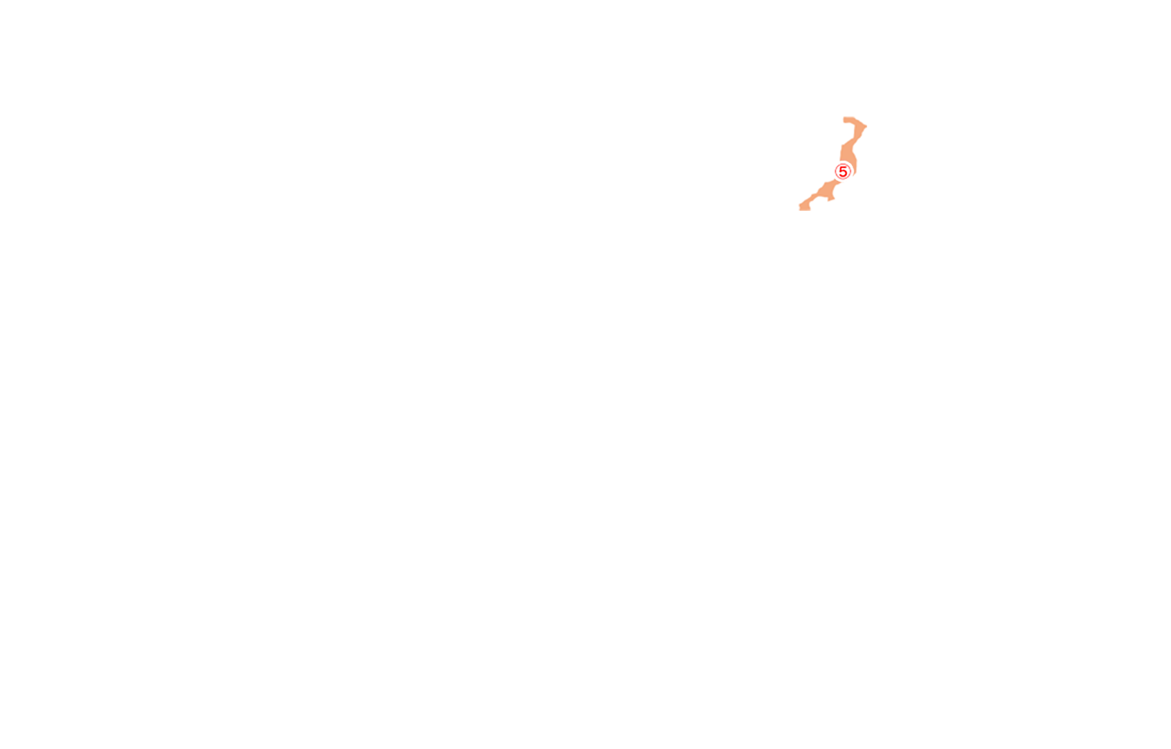 Yamabiko E