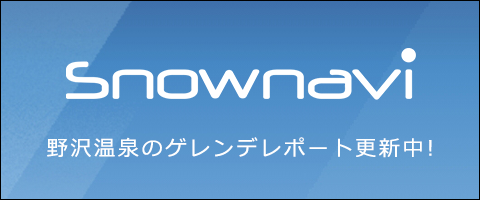 Snownavi