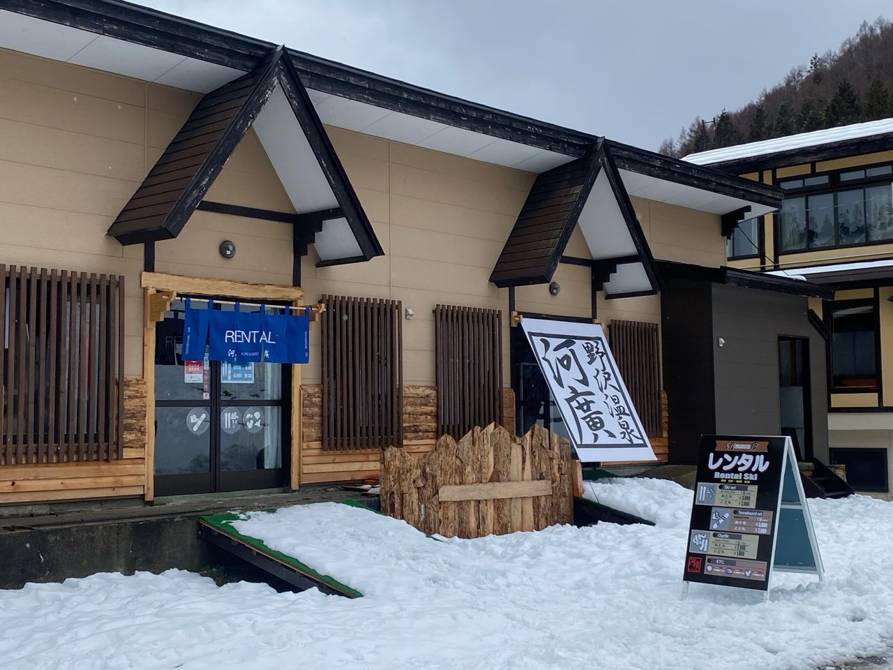 SRS野沢カワヒロ長坂店